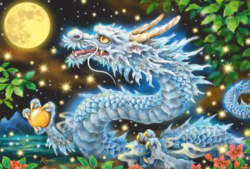 Drache