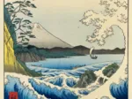 Utagawa Hiroshige - The Sea at Satta, Suruga Province, 1859