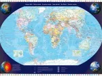 Unsere Welt