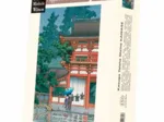 Handgeschnittenes Holzpuzzle - Kasuga Taisha Shrine